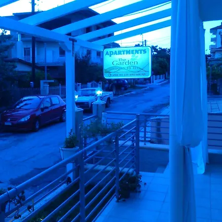 Διαμέρισμα The Garden